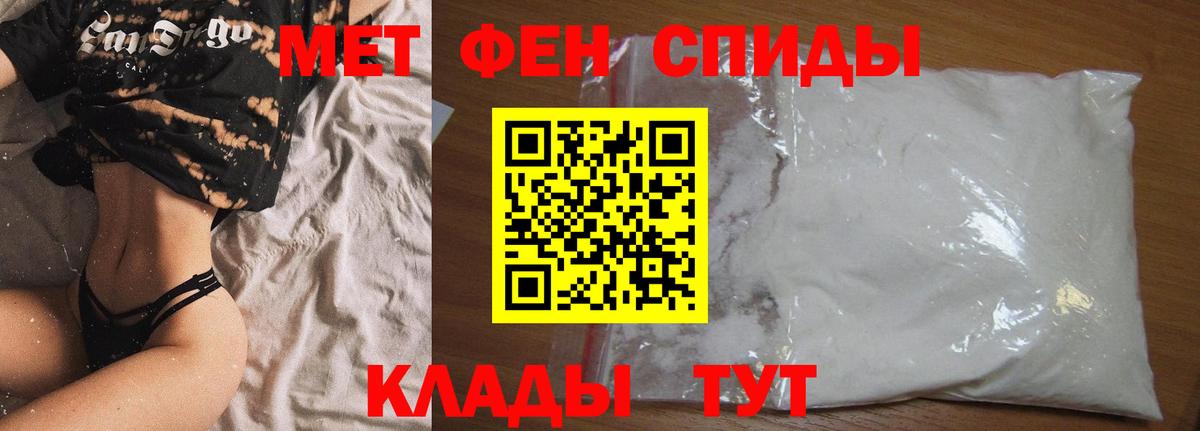Амфетамин  Вход с VPN  Славянск-на-Кубани  Amphetamine 98% 
