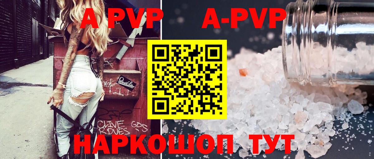 A-PVP СК КРИС Славянск-на-Кубани