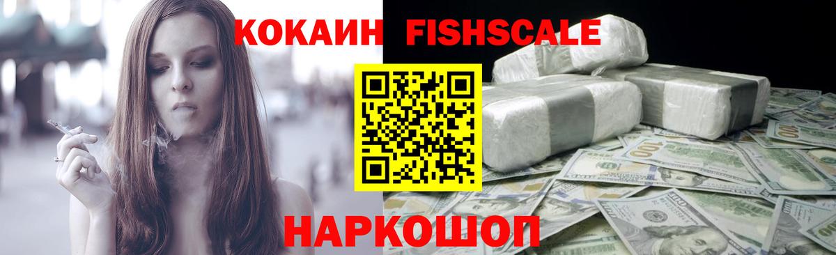 Кокаин Перу Славянск-на-Кубани