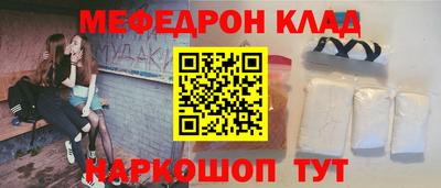 кристаллы Пенза