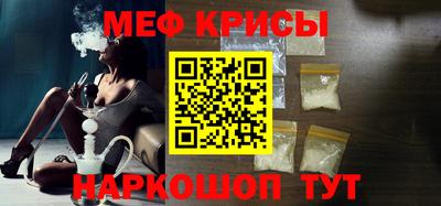 кристаллы Пенза
