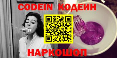 кристаллы Пенза