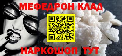 COCAINE Партизанск