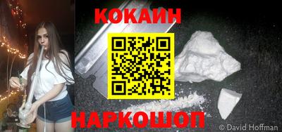 кристаллы Пенза