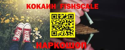 COCAINE Партизанск