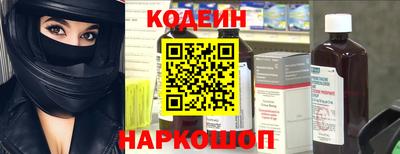 COCAINE Партизанск