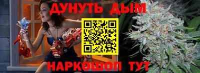 кристаллы Пенза