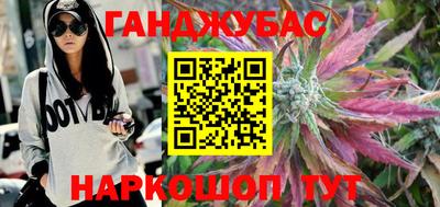 COCAINE Партизанск