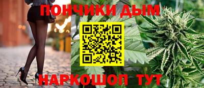 кристаллы Пенза