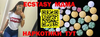 кристаллы Пенза