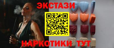 MDMA Первоуральск