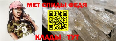 кристаллы Пенза