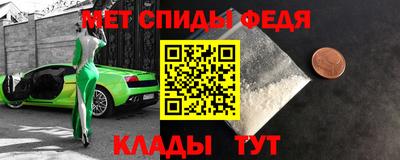 COCAINE Партизанск