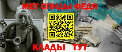 кристаллы Пенза