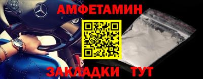 кристаллы Пенза