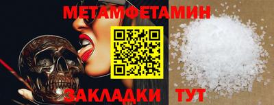 кристаллы Пенза