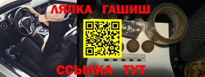 кристаллы Пенза