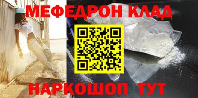 COCAINE Партизанск