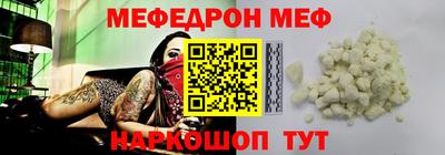MDMA Первоуральск