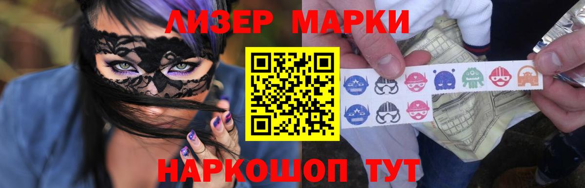 Лсд 25 экстази ecstasy  ЛСД экстази  Славянск-на-Кубани  Вход с VPN  LSD-25 экстази кислота 